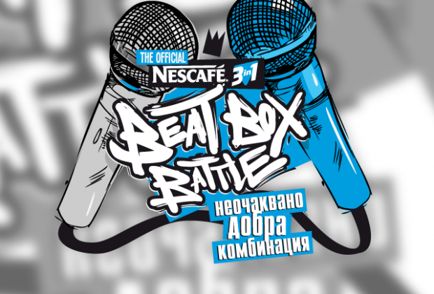 nescafe-graffiti-beatbox-battle-logo