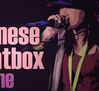 the-chinese-beatbox-scene1
