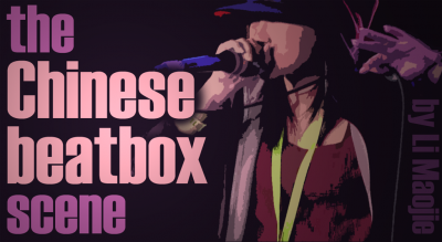 the-chinese-beatbox-scene1