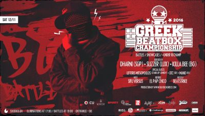 Greek Beatbox Championship 2016