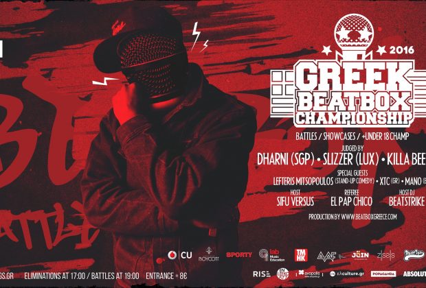 Greek Beatbox Championship 2016